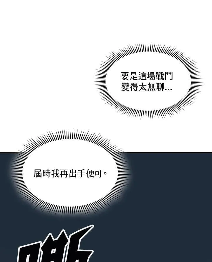 第128话49