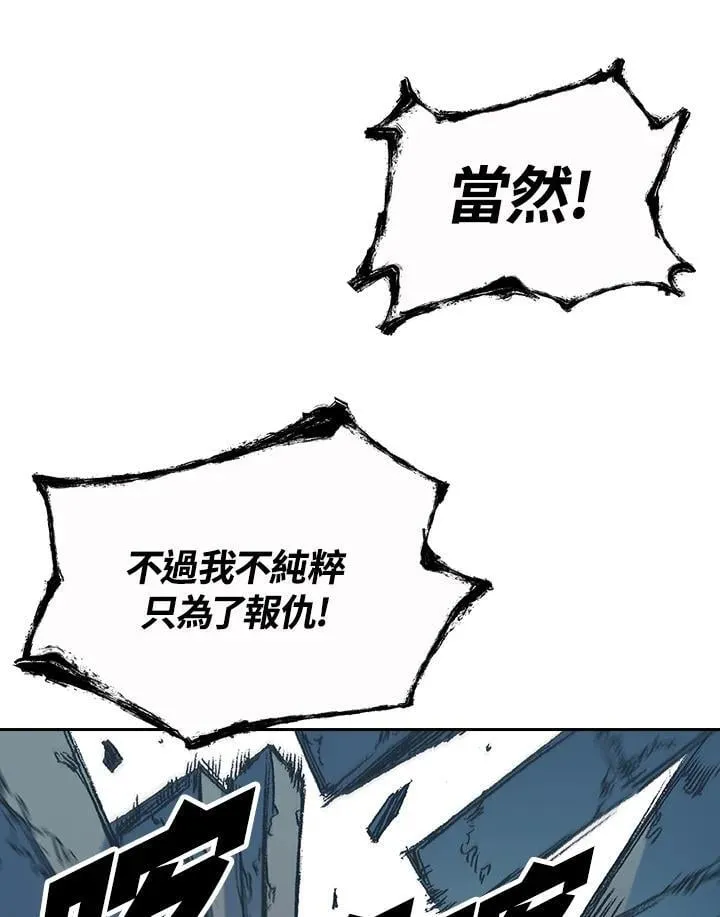 第129话73