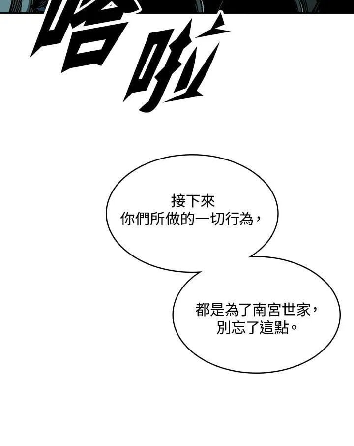 第128话35