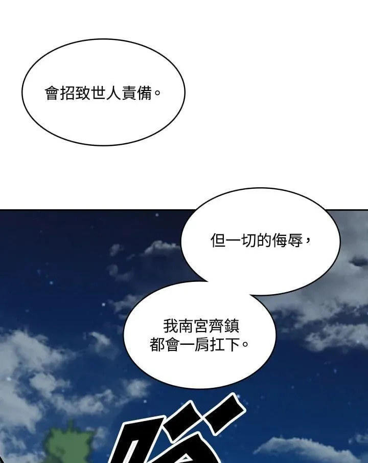 第128话33