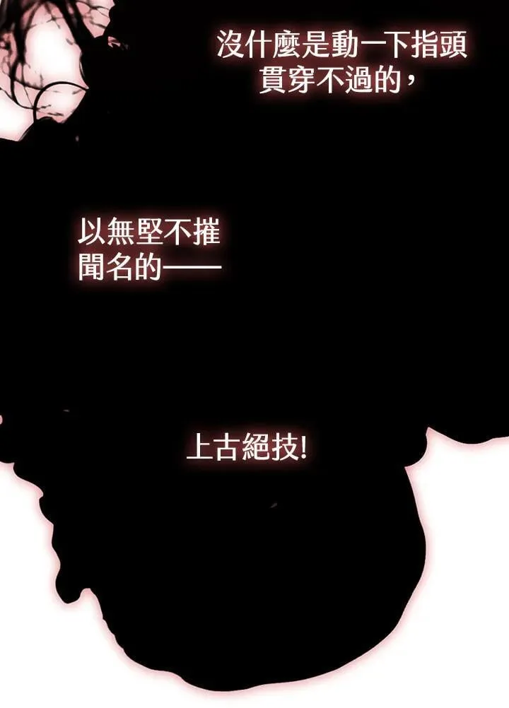 第128话9