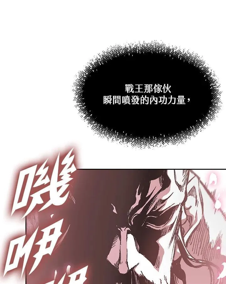 第126话49