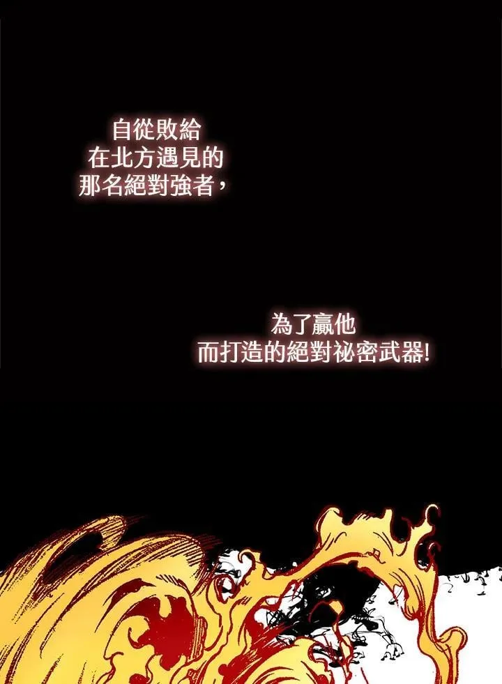 第127话87