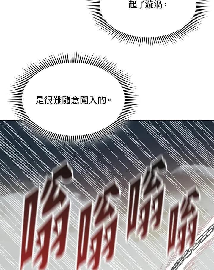 第126话70