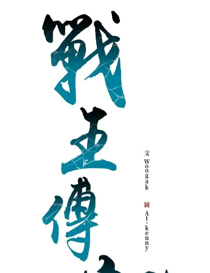 第129话50