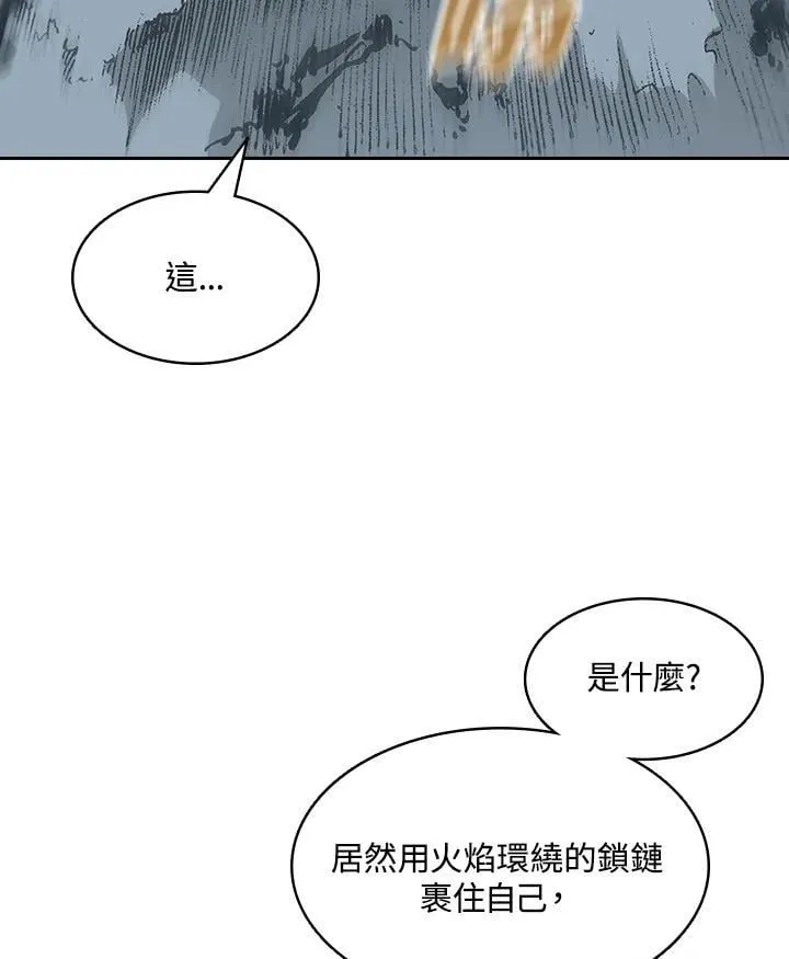 第128话58
