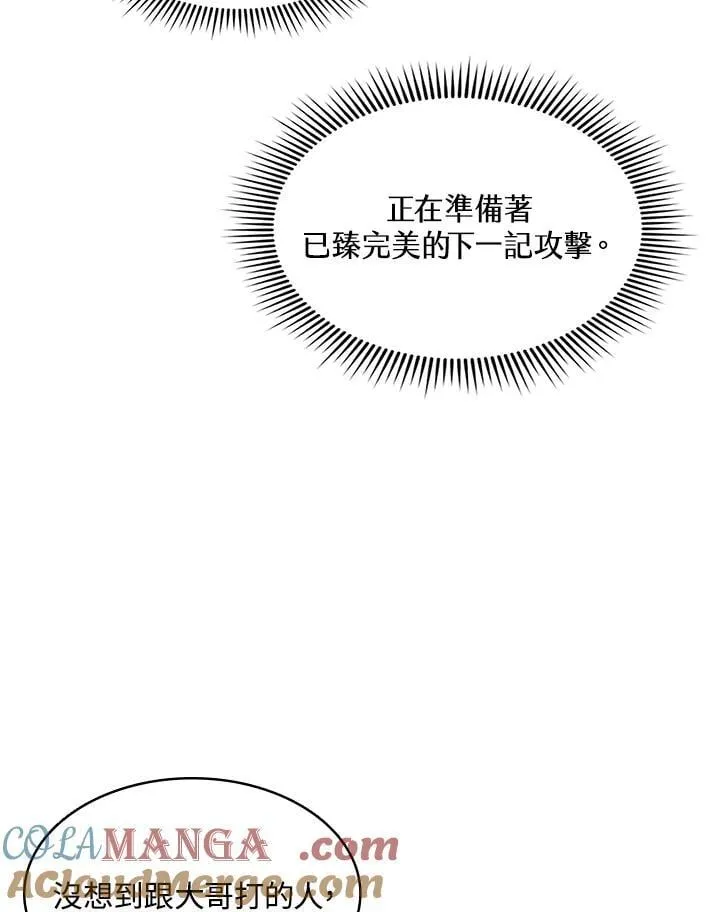 第128话4