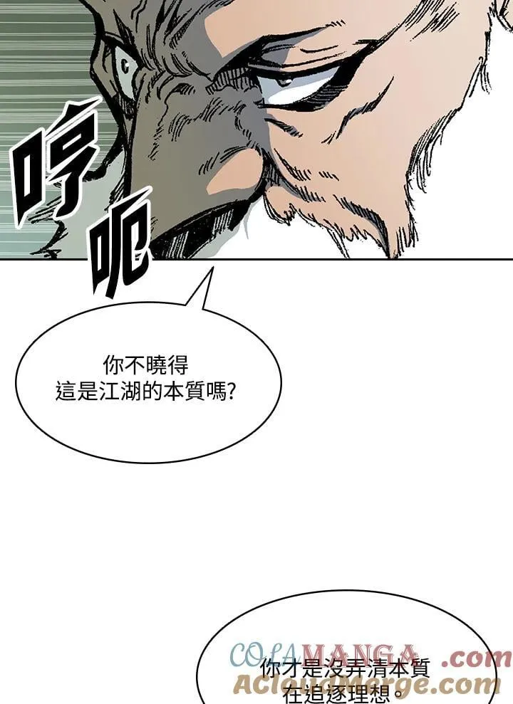 第129话96