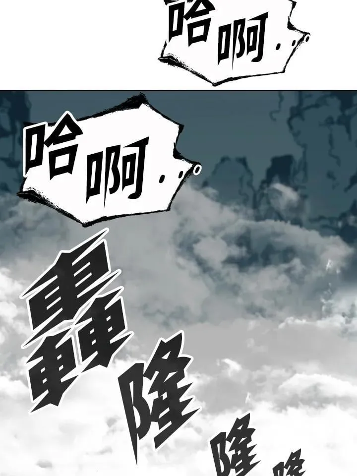 第129话26