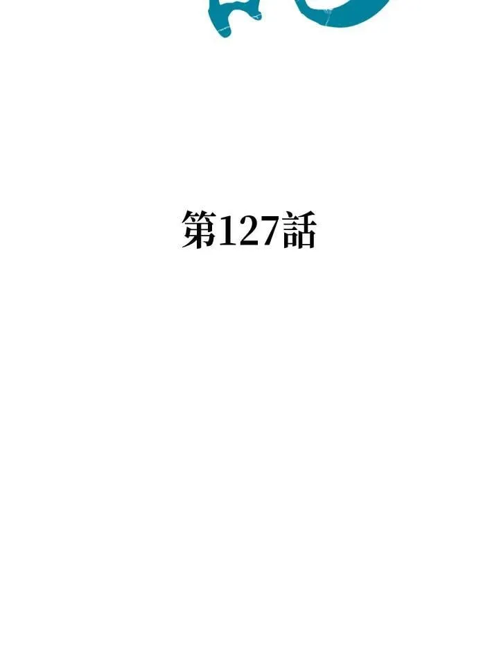第127话39