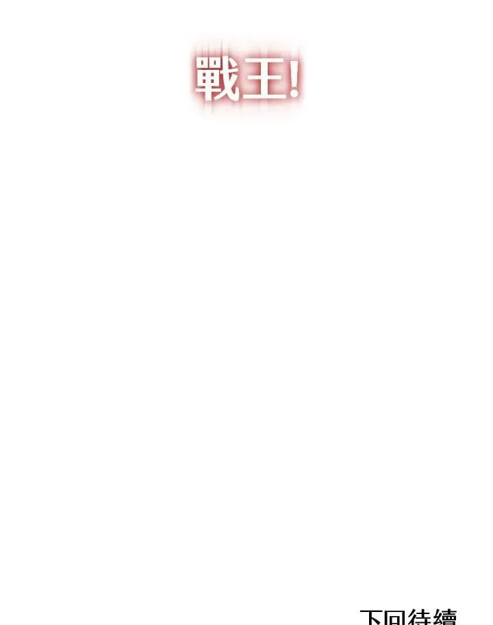 第129话145
