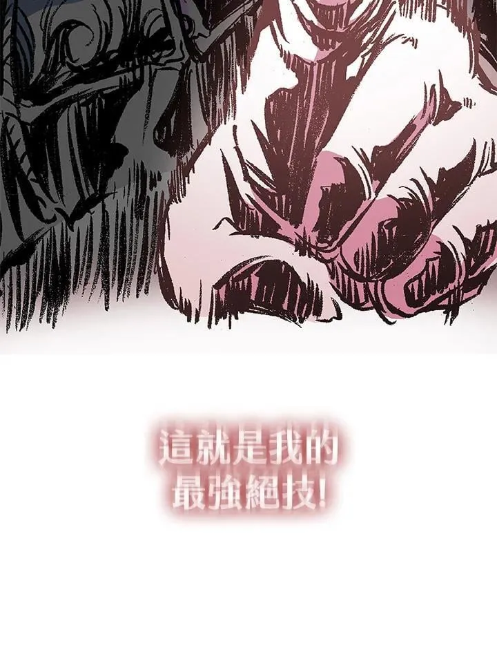 第128话95