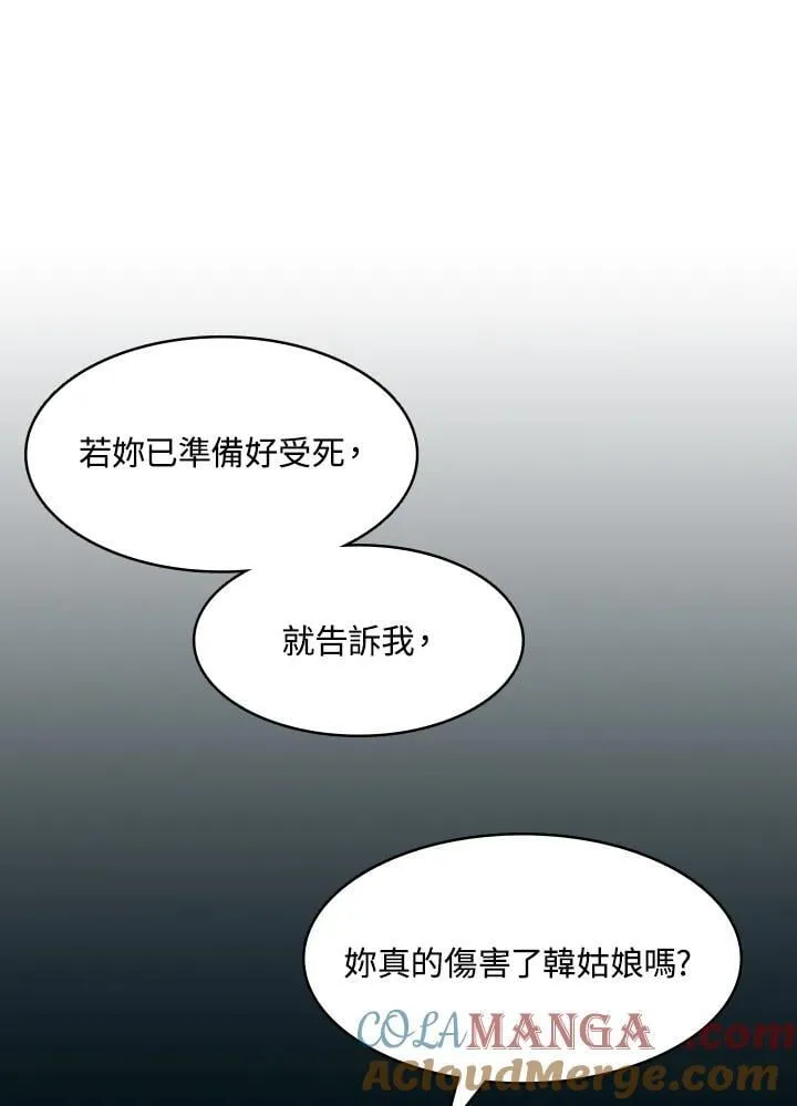 第129话32