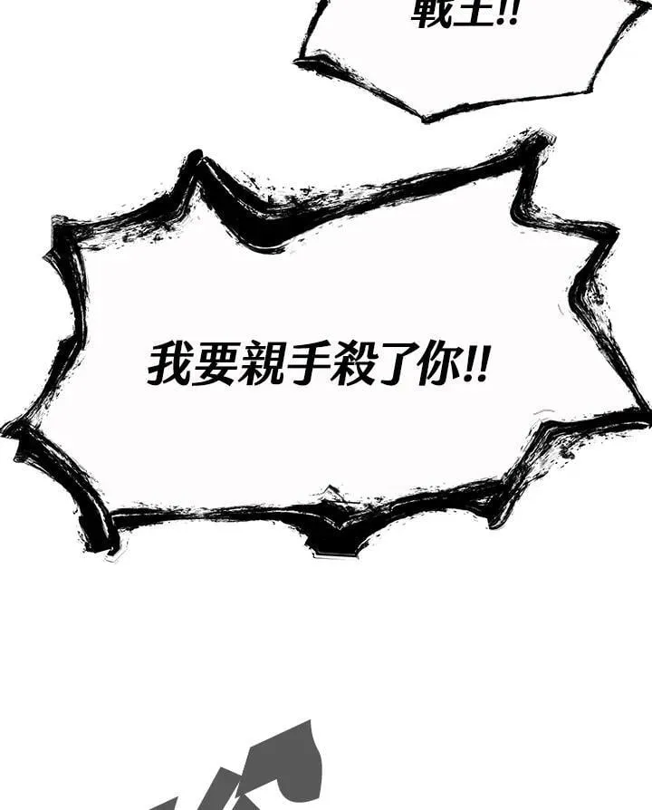 第129话3