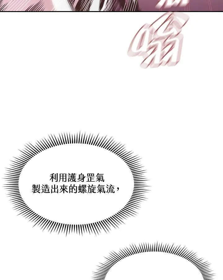 第126话69