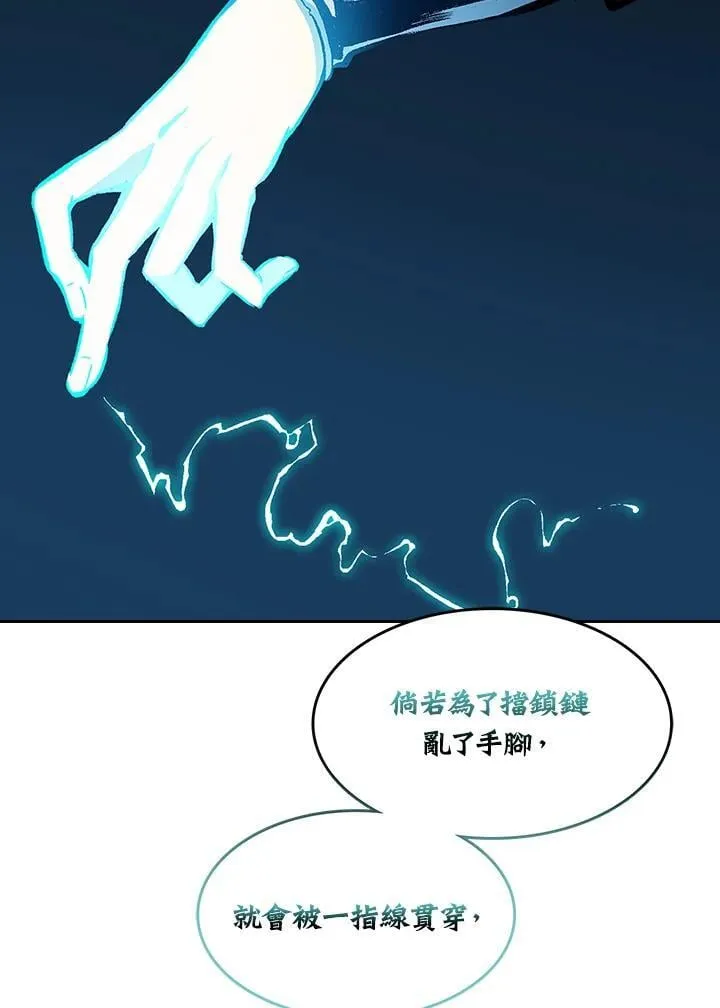 第128话105