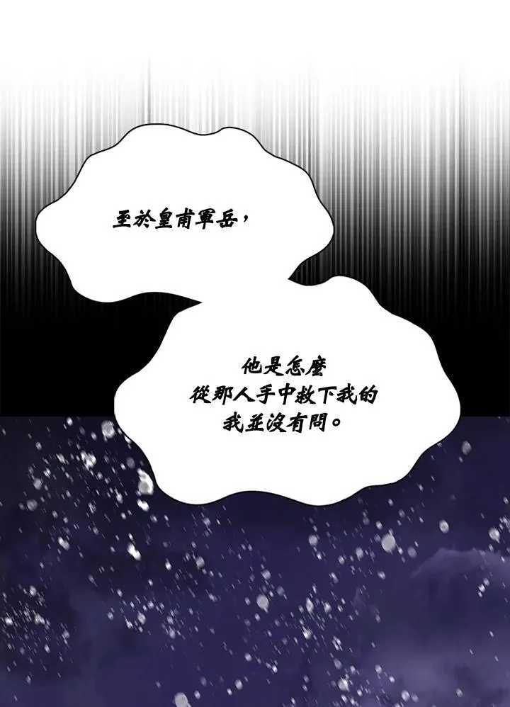 第128话147