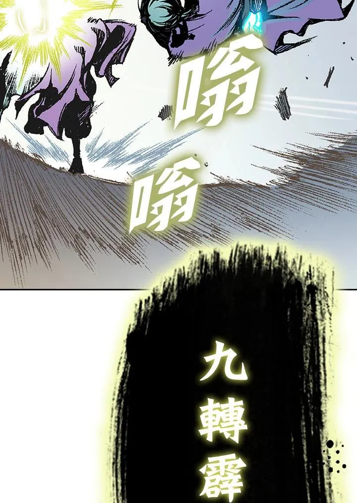 第129话83