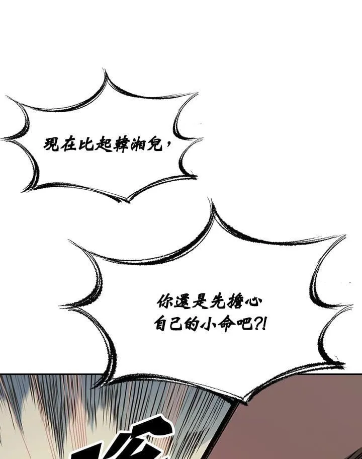 第129话37