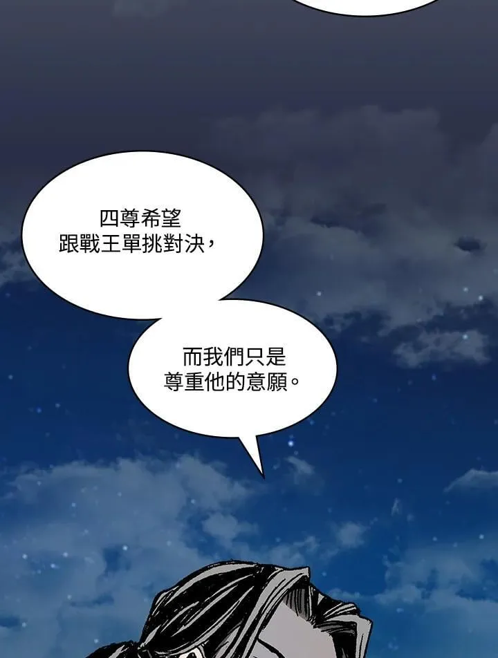 第128话41