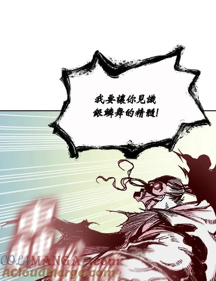第127话12