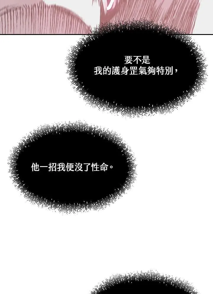 第126话62