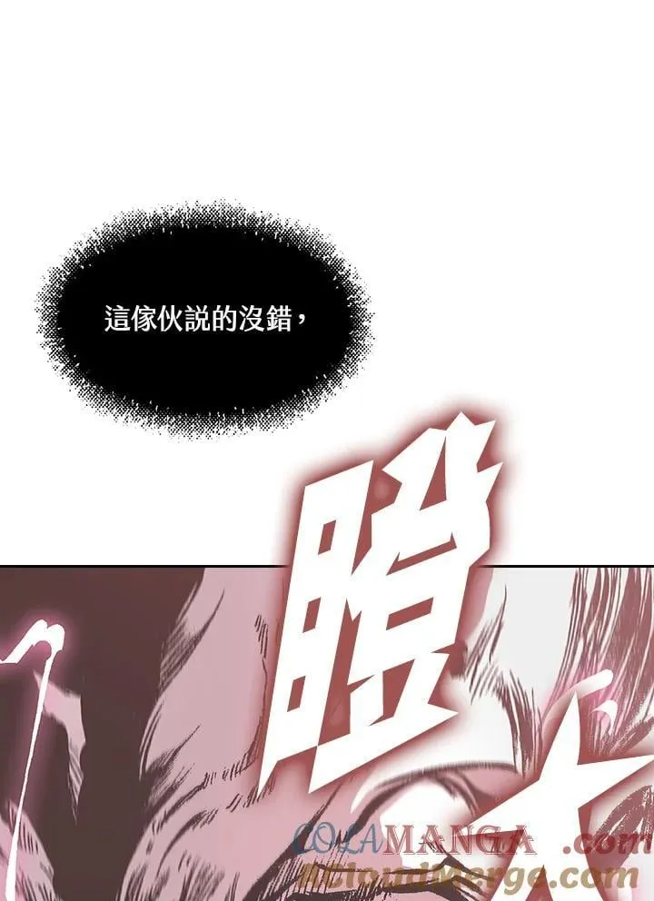 第126话60