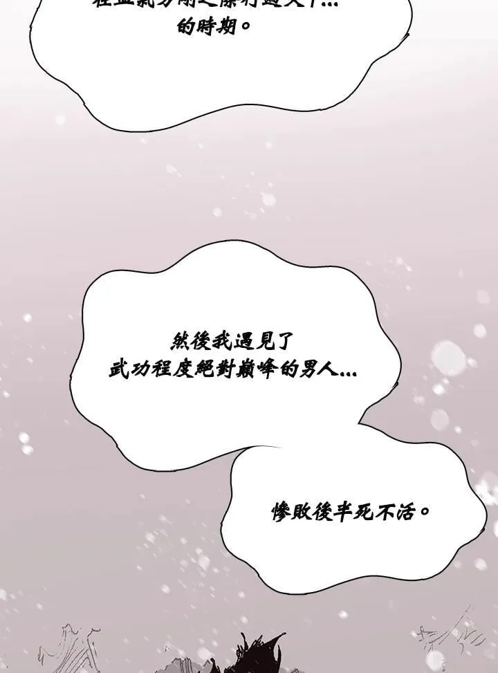 第128话143