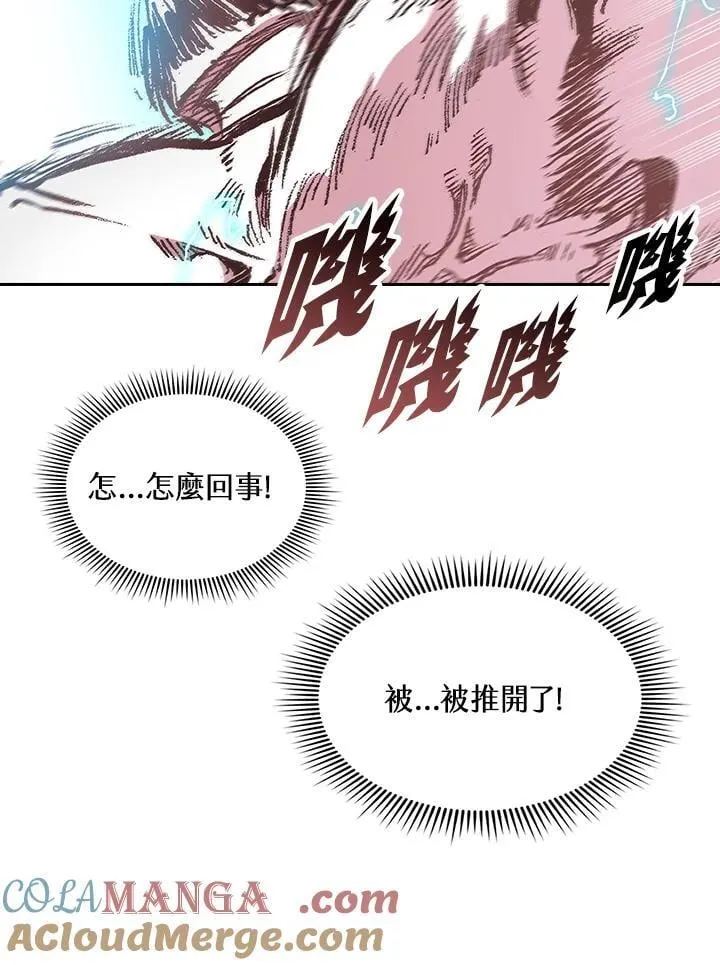 第127话56