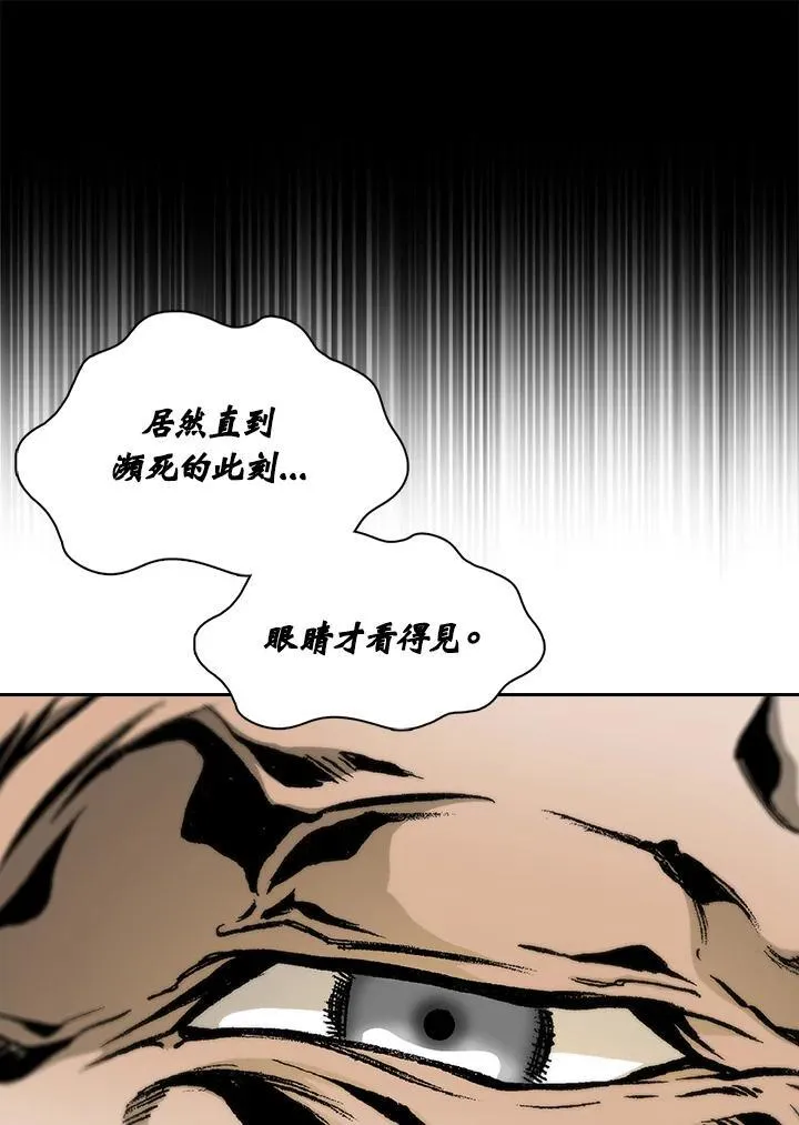第128话130