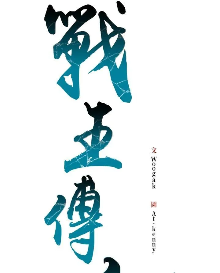 第128话53