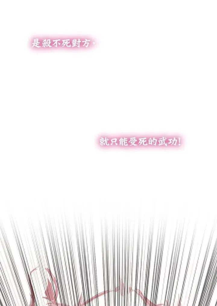 第127话103