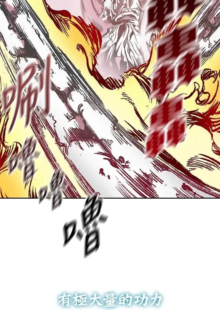 第127话99