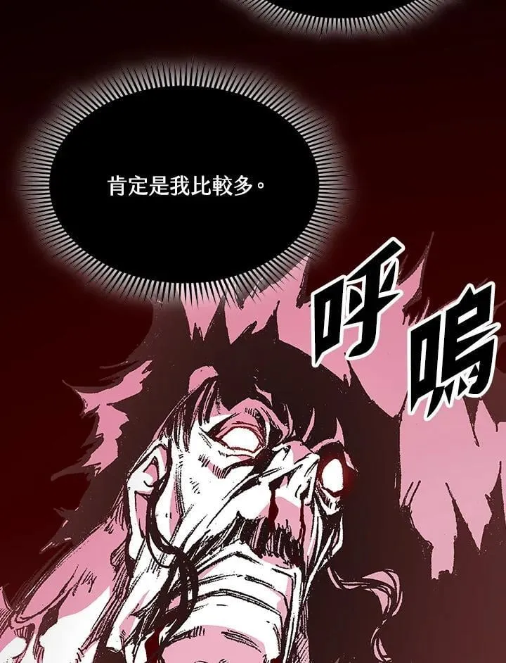 第127话75