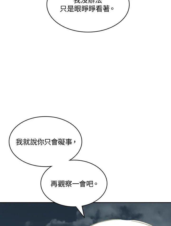 第128话19