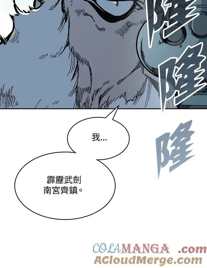 第128话28