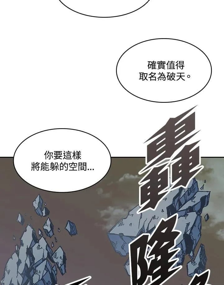 第128话82