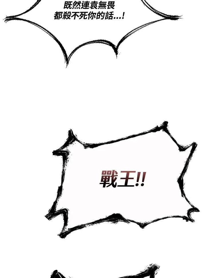 第128话163