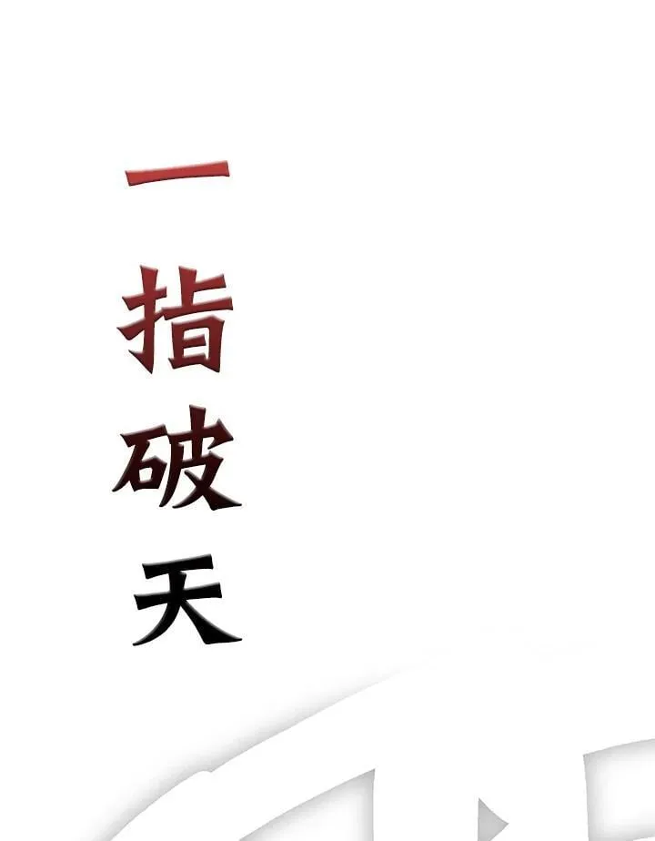 第128话67