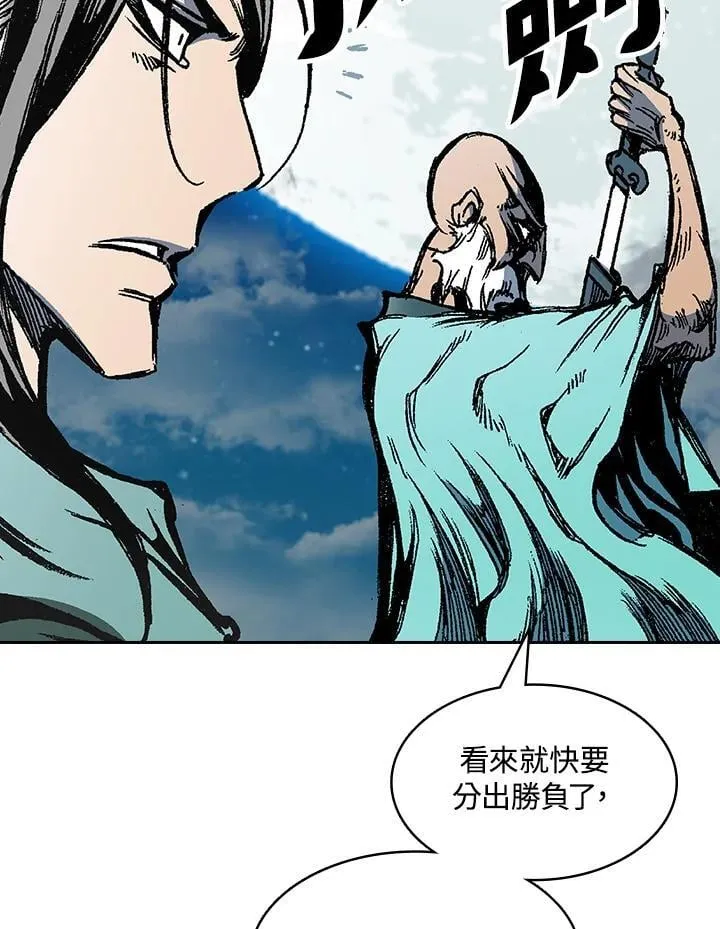 第128话26