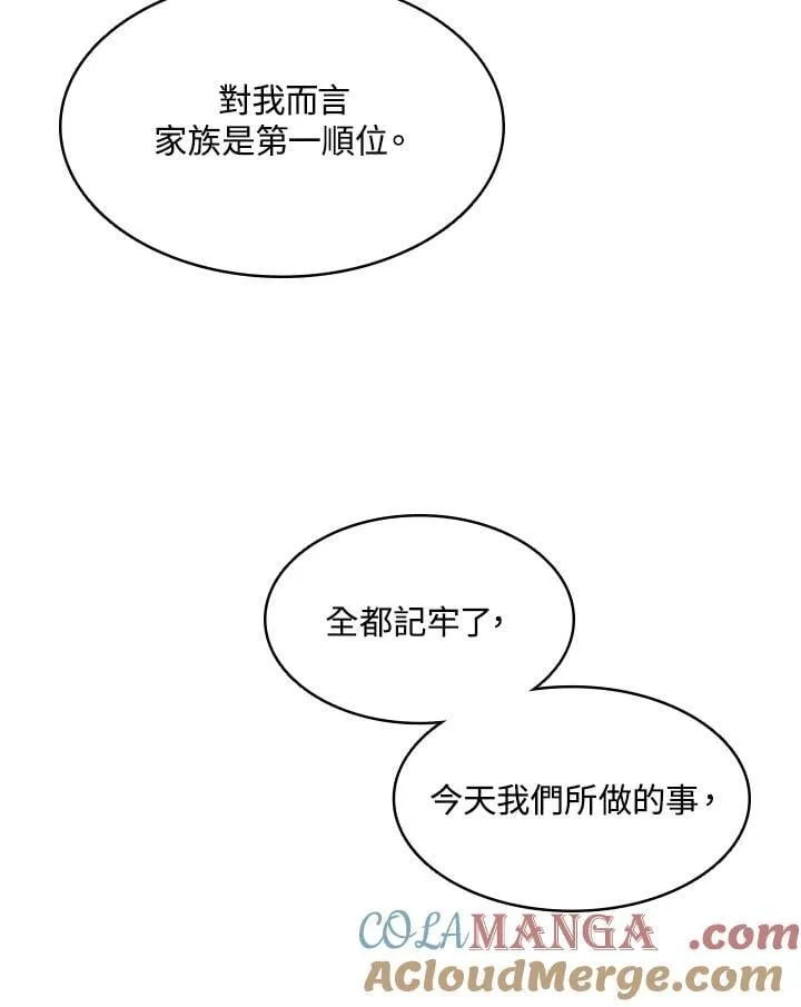 第128话32