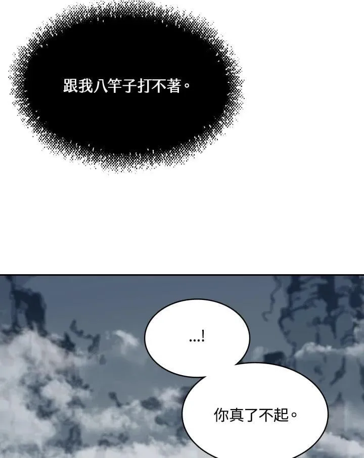 第126话54