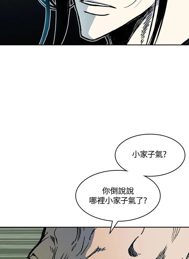 第129话95
