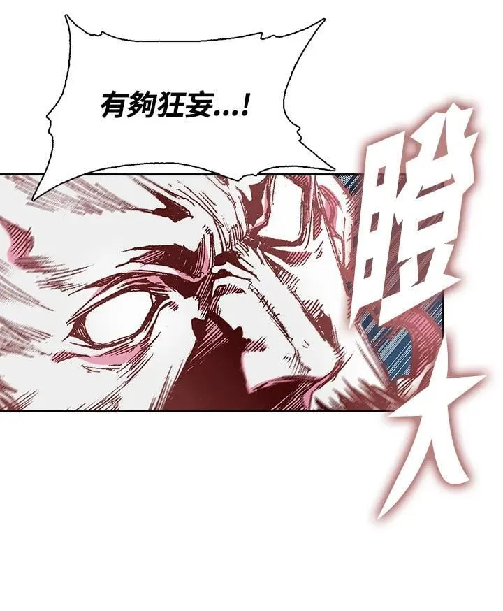 第127话26