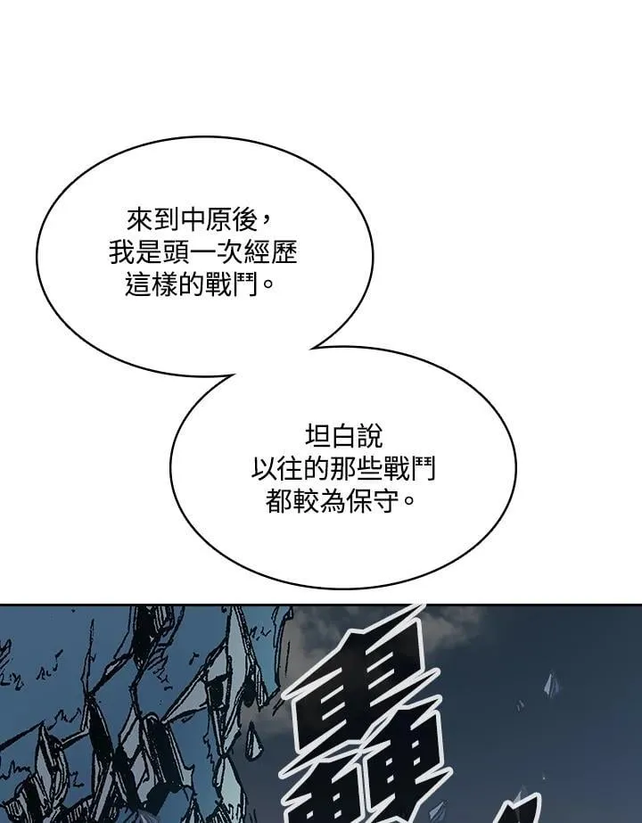 第128话85