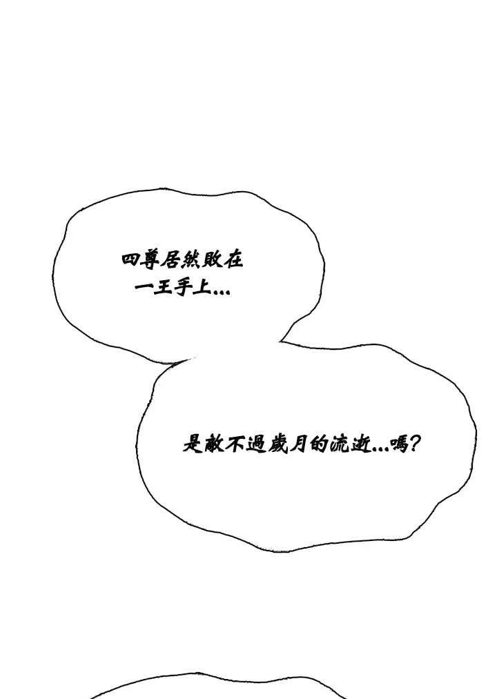 第128话133