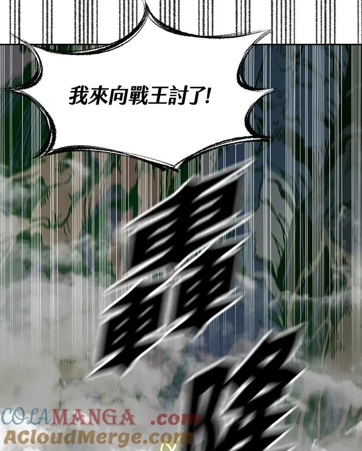 第129话68
