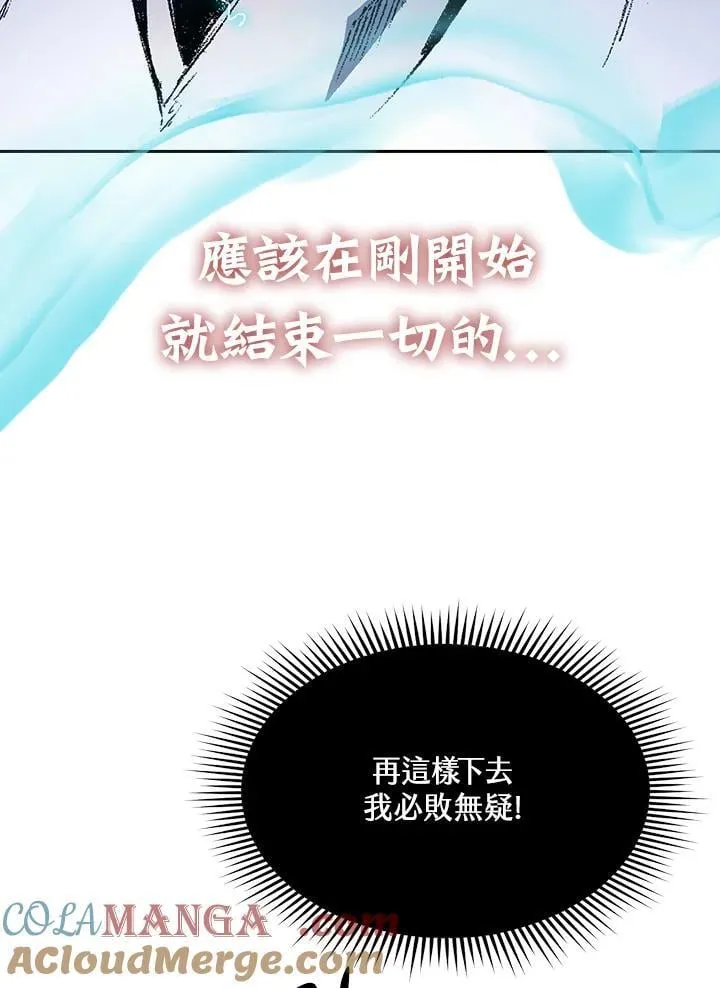 第127话80