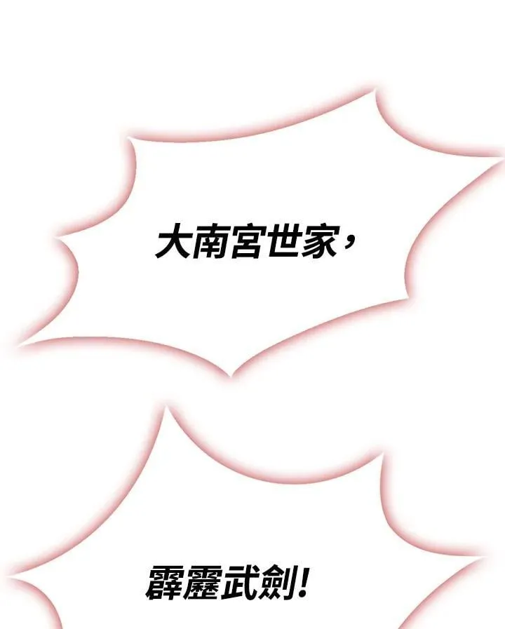 第129话63