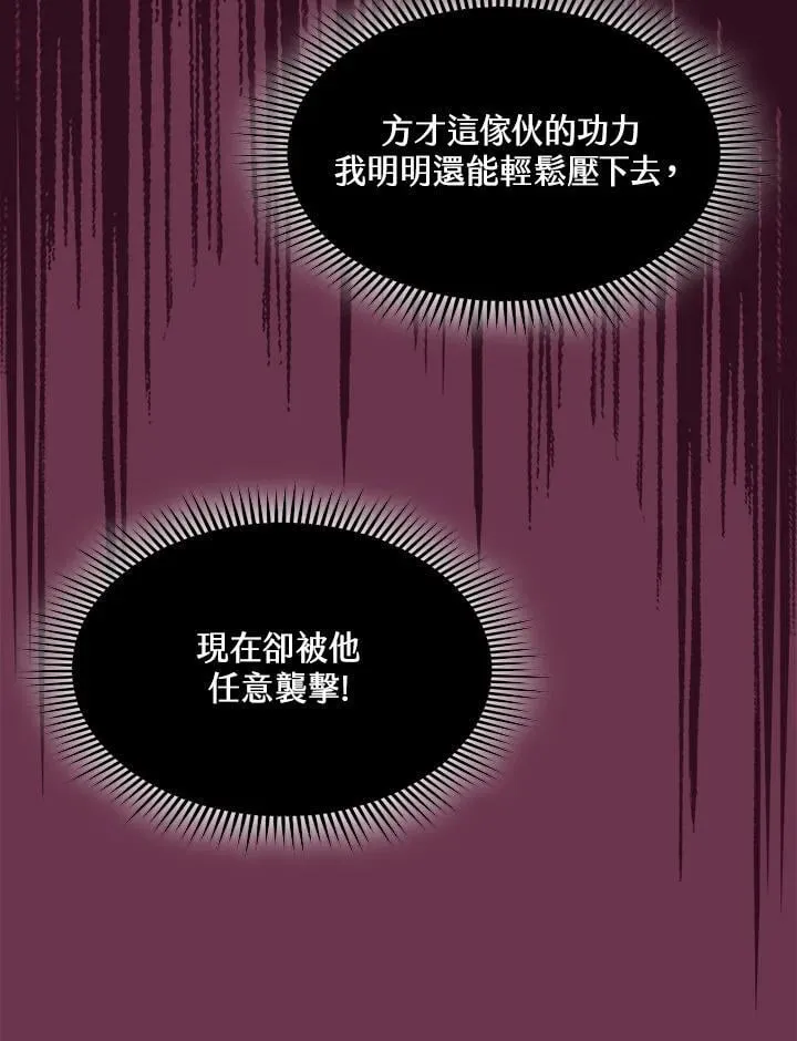 第127话70